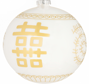 GOLD DOUBLE HAPPINESS BALL ORNAMENT